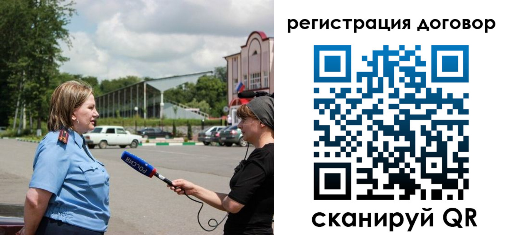 найти адрес прописки в Белебее